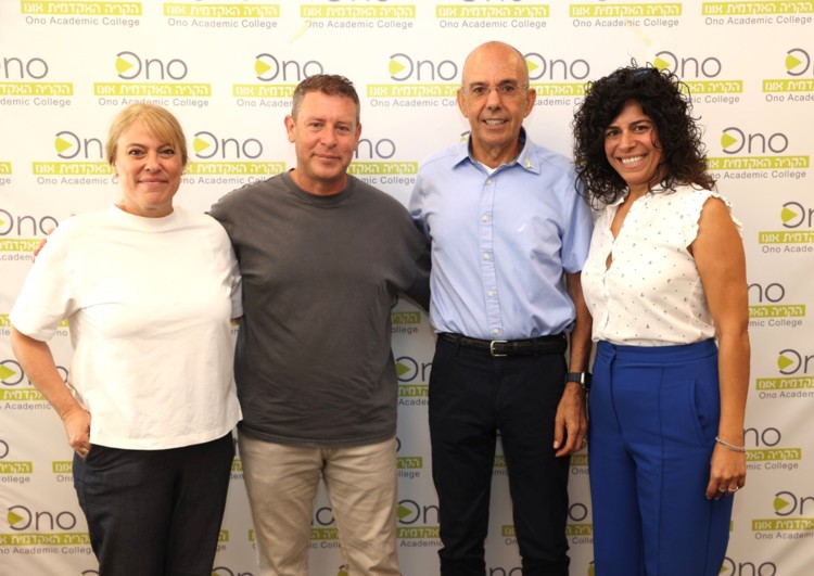 יום העשרה אקדמי-ניהולי לחברי וחברות הנהלת ההתאחדות לכדורגל